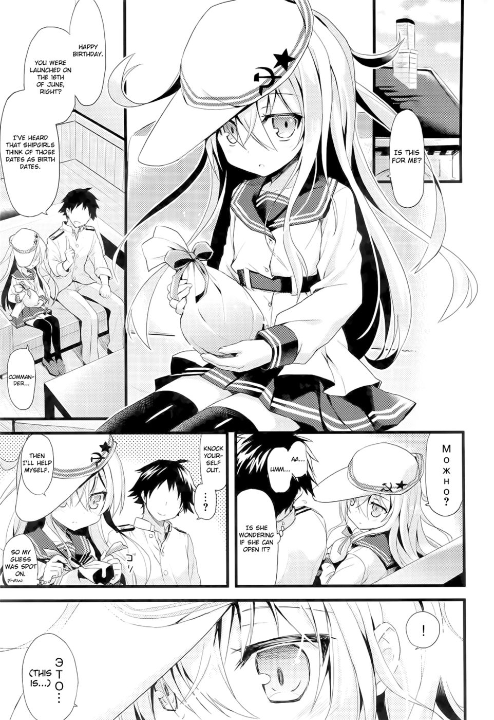 Hentai Manga Comic-Russia-go Kurasu no Rettou-sei-Read-3